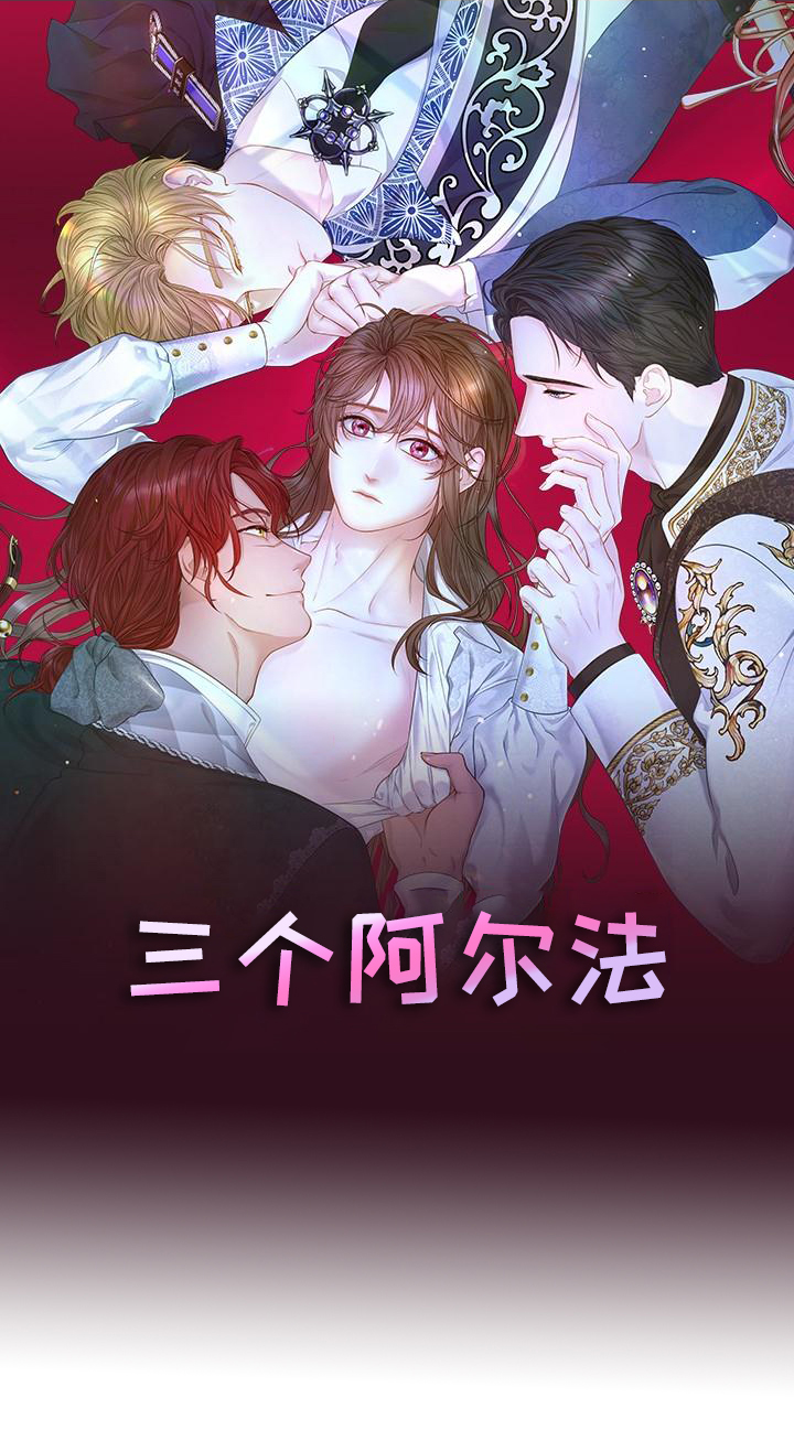 多人派对第16话图