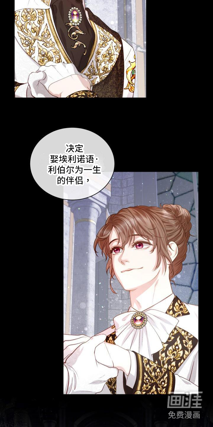 多人派对第16话图