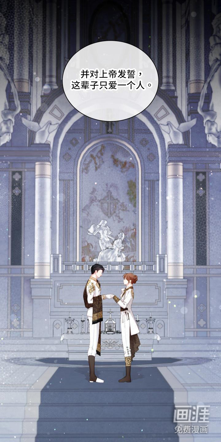 多人派对第16话图