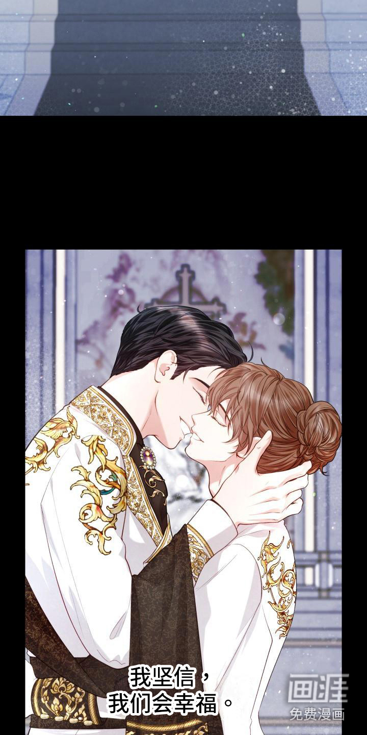 多人派对第16话图