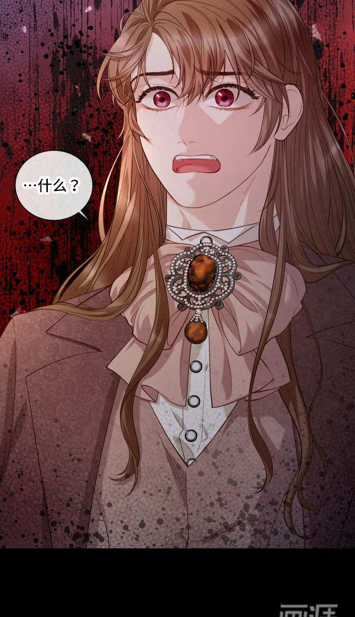 多人派对第16话图