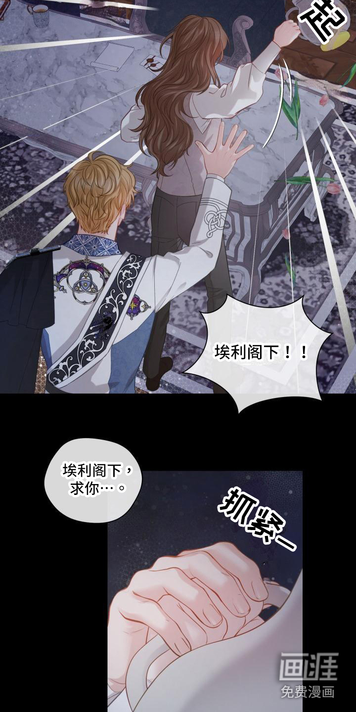 多人派对第16话图