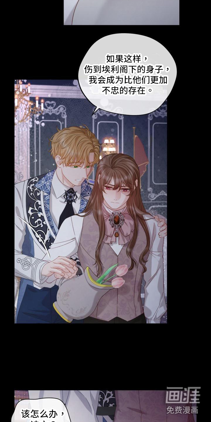 多人派对第16话图