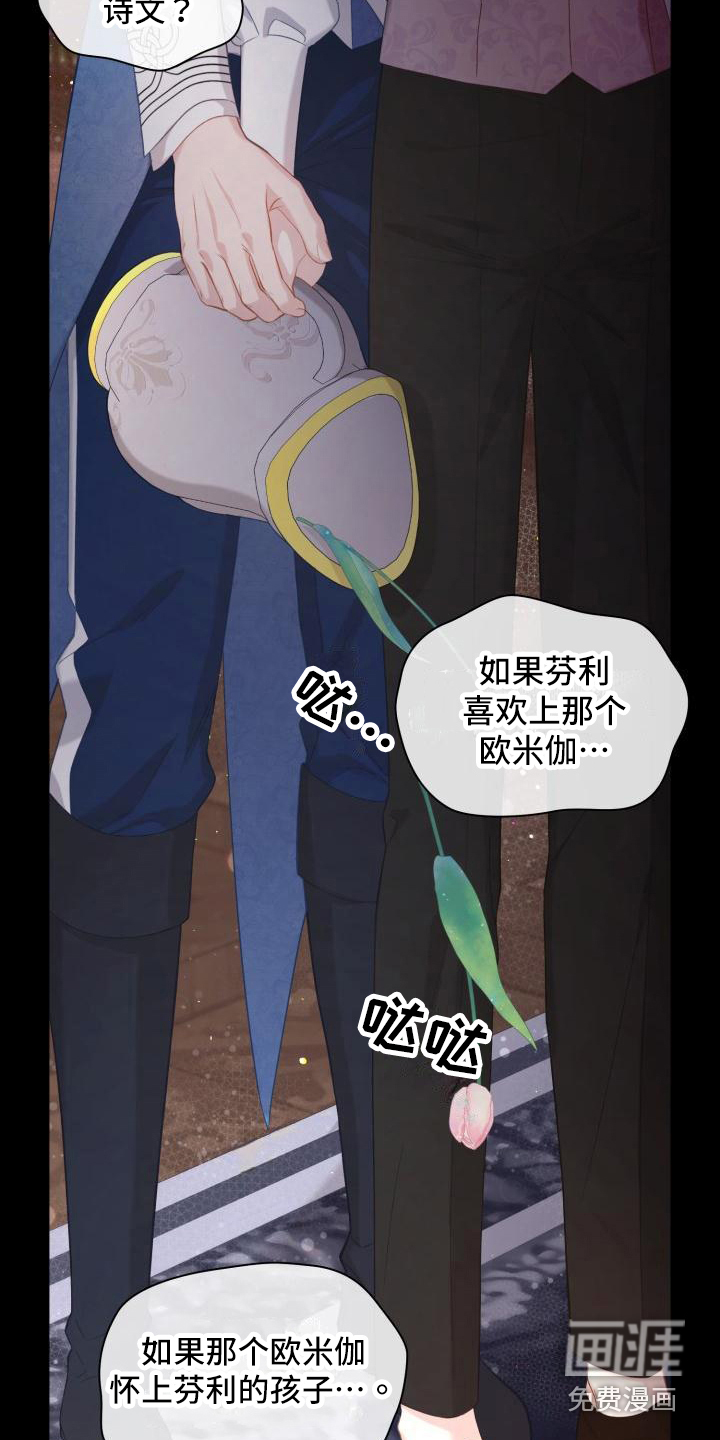 多人派对第16话图