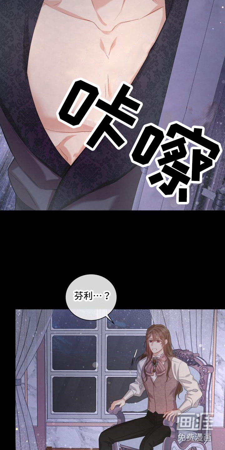 多人派对第16话图