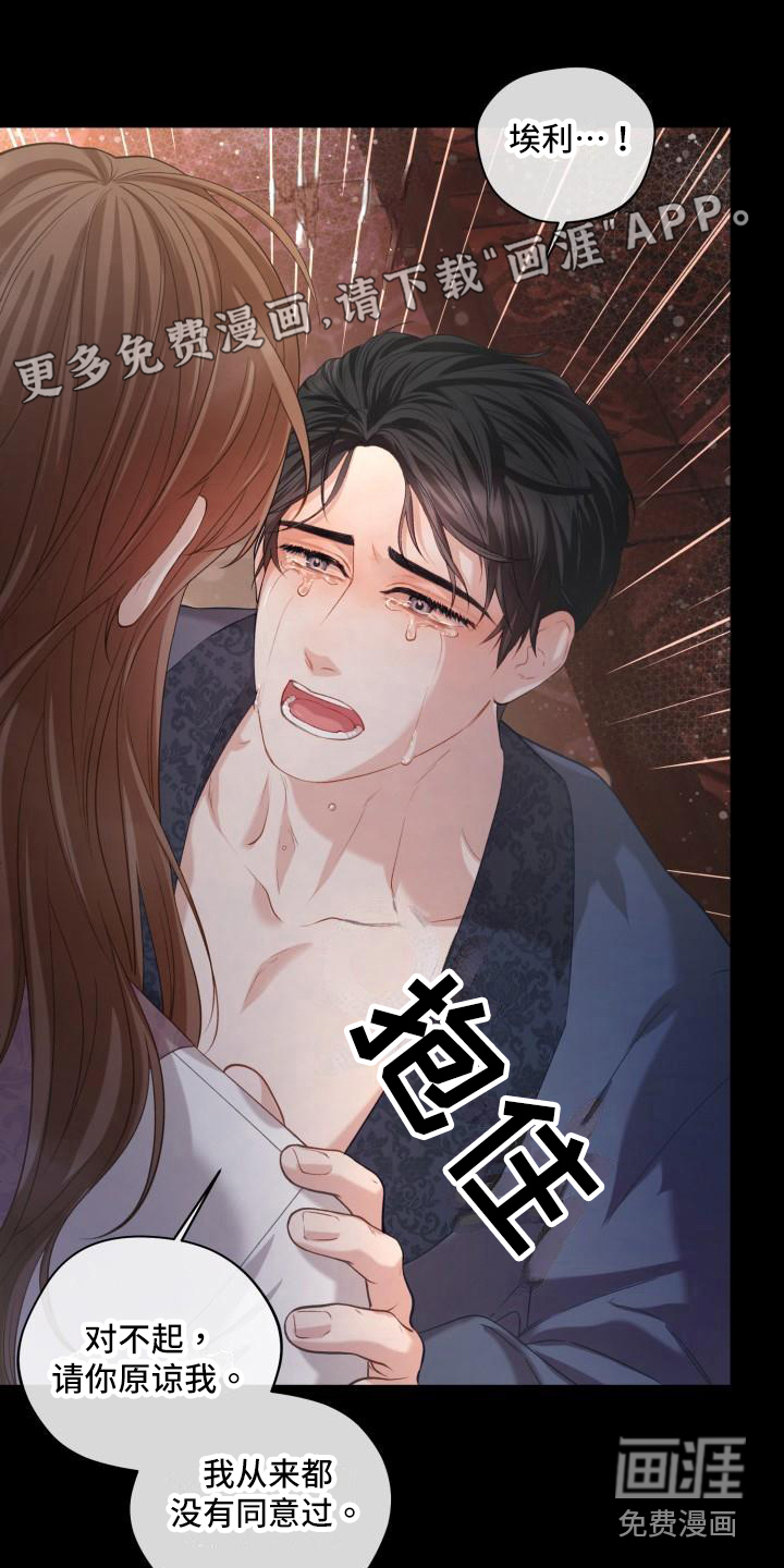 多人派对第17话图