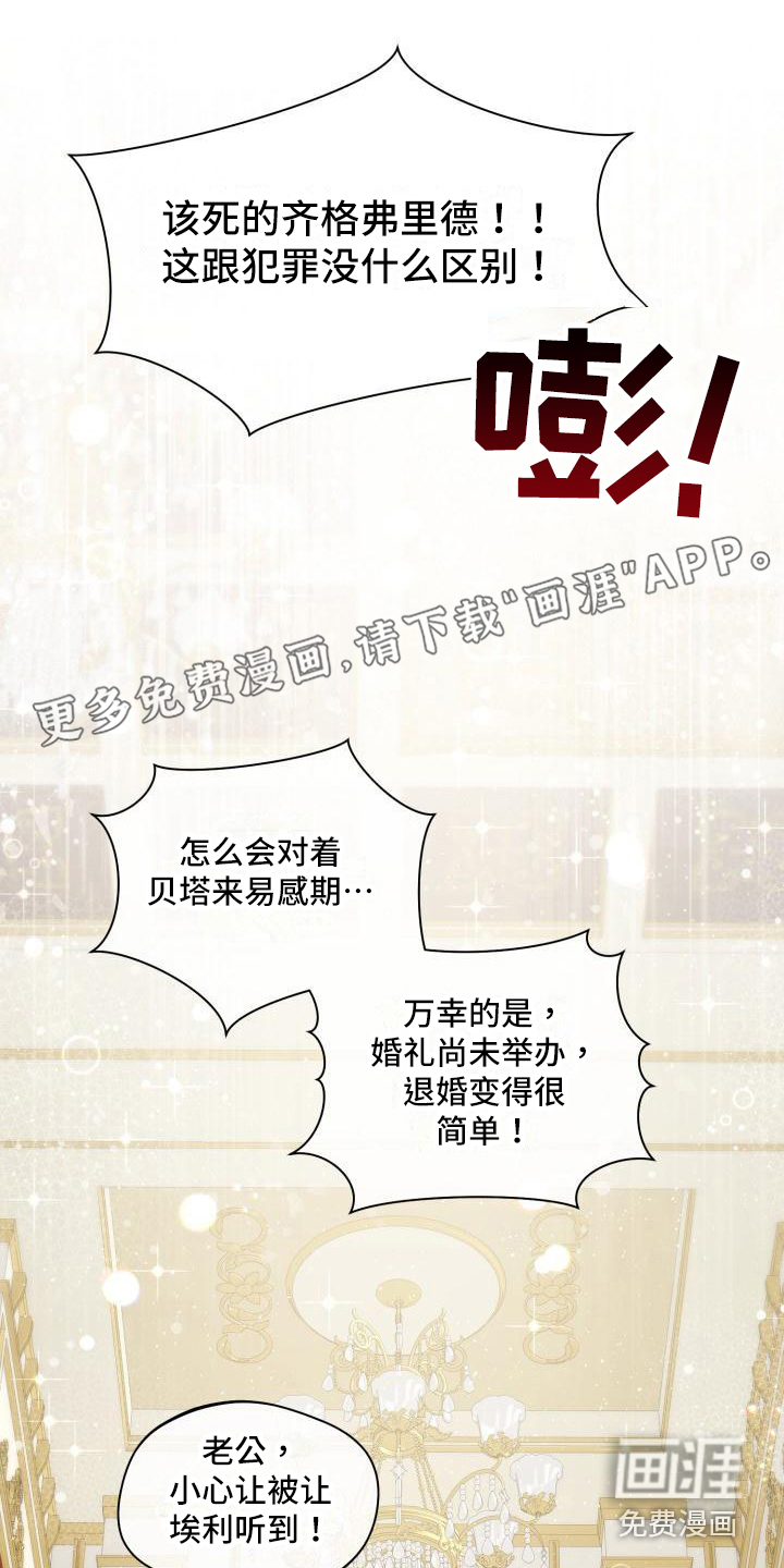 多人派对第19话图