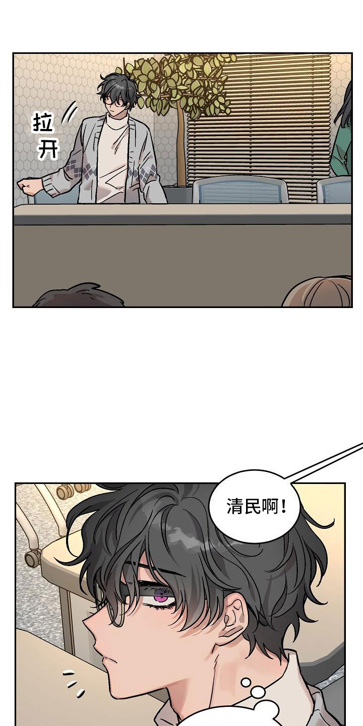 多人派对第2话图