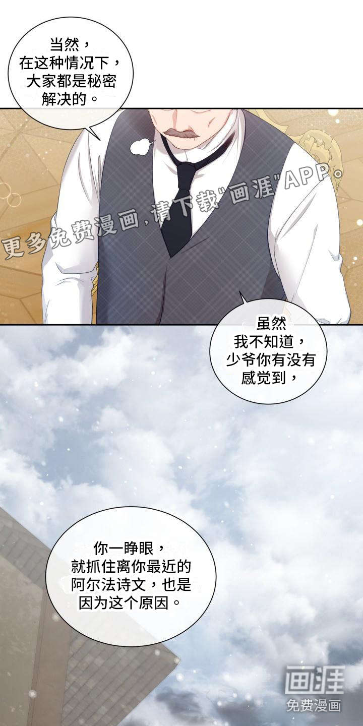 多人派对第20话图