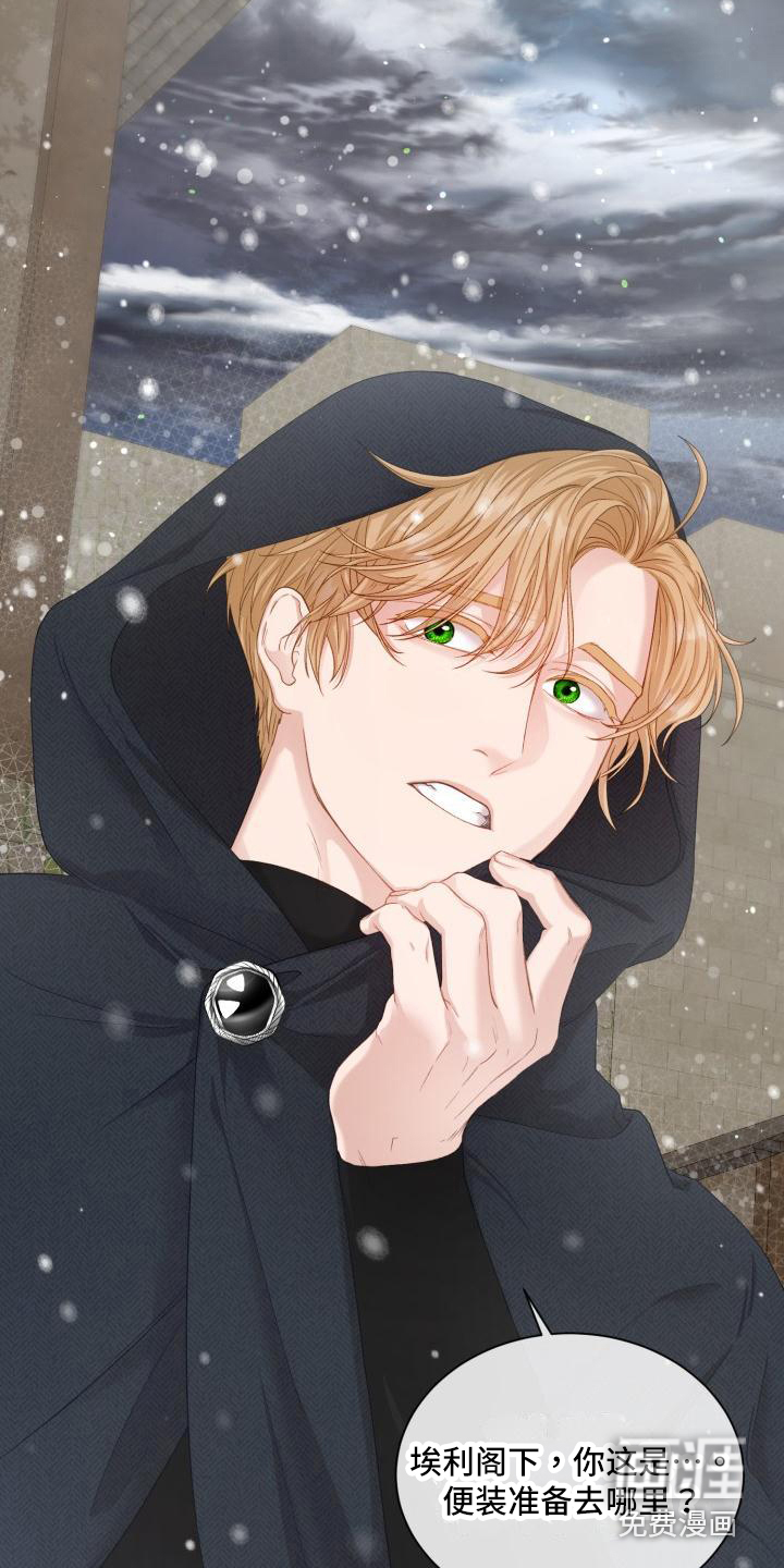 多人派对第20话图