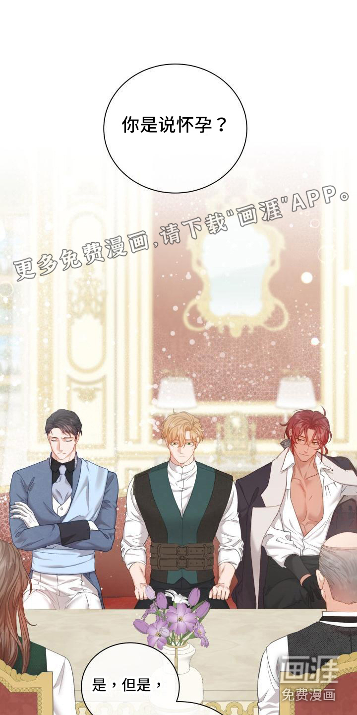 多人派对第22话图