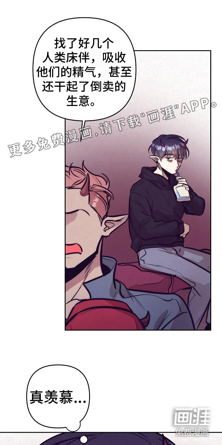 多人派对第24话图