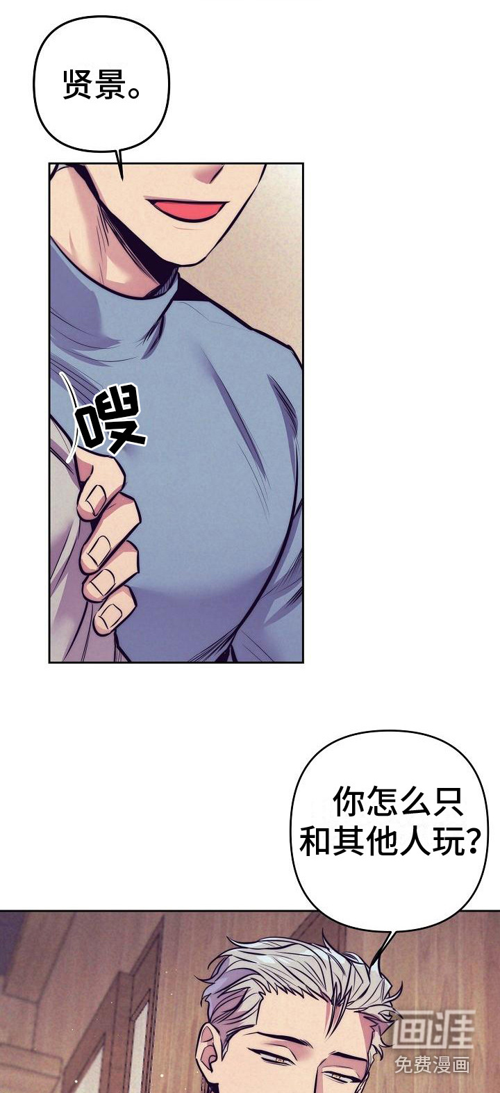 多人派对第26话图