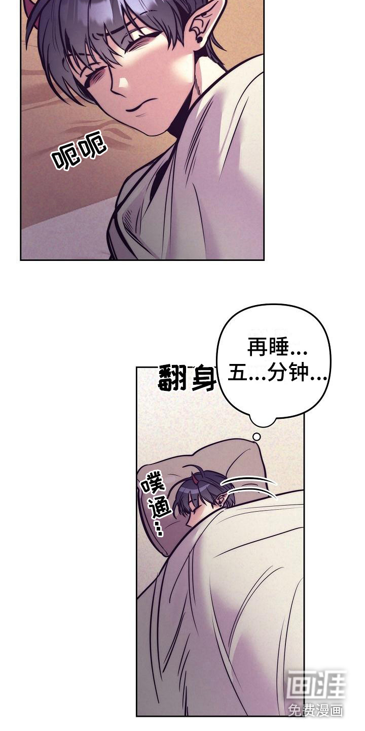 多人派对第27话图