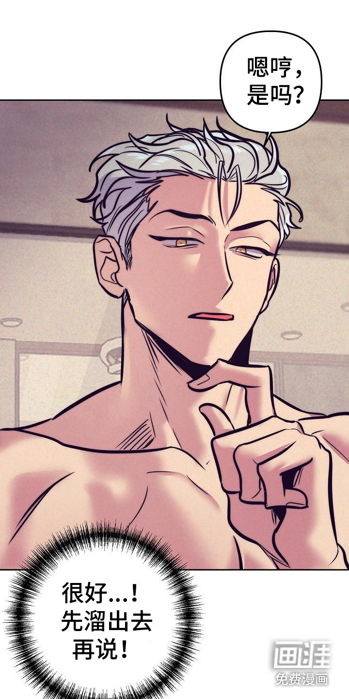 多人派对第28话图