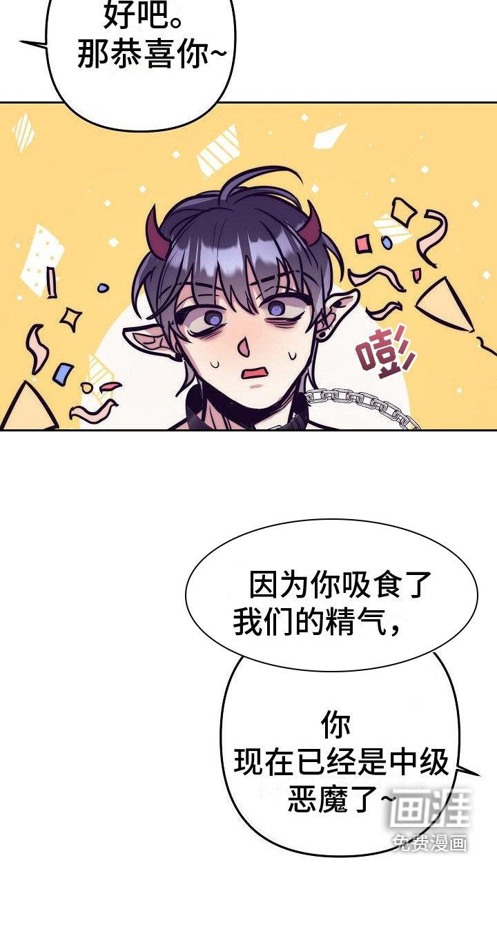 多人派对第28话图
