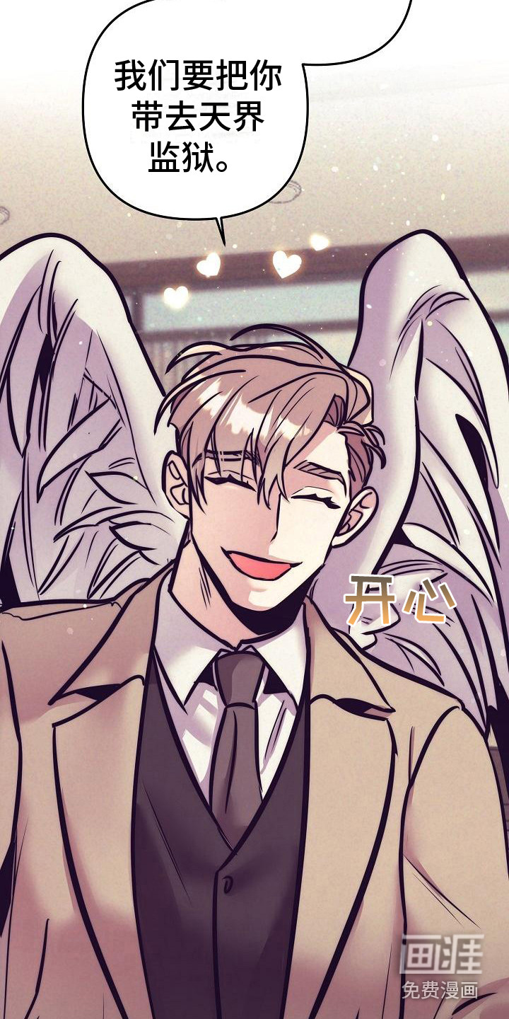 多人派对第29话图