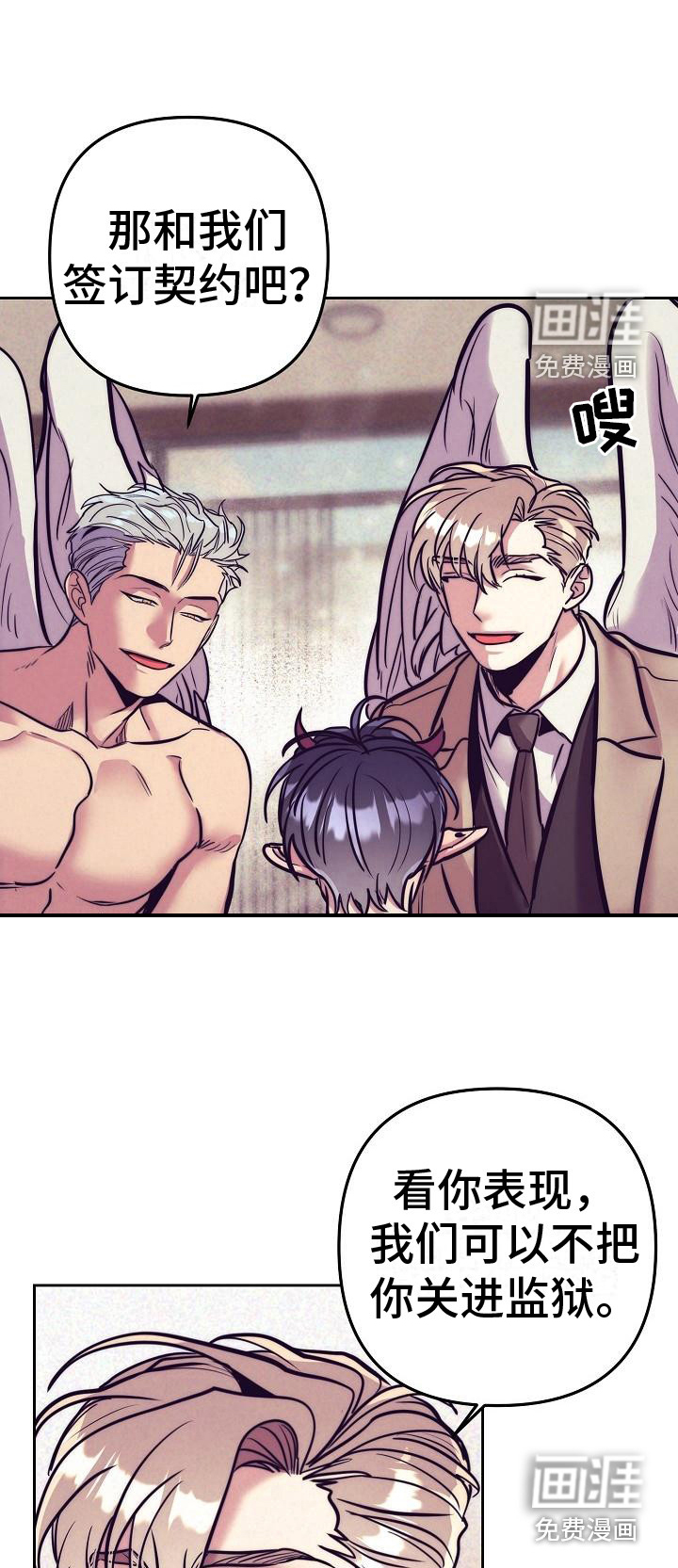 多人派对第30话图