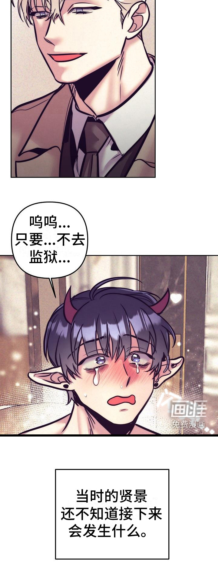 多人派对第30话图