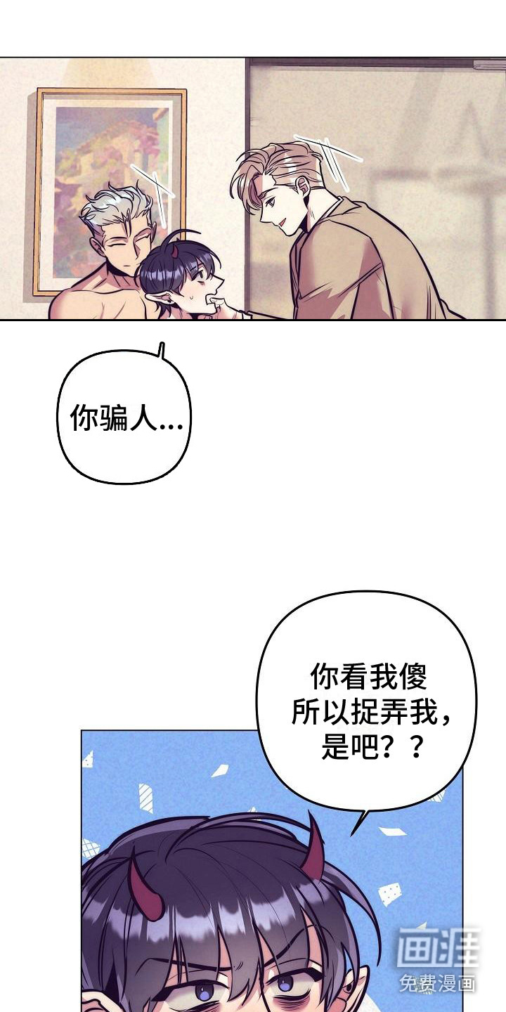 多人派对第31话图