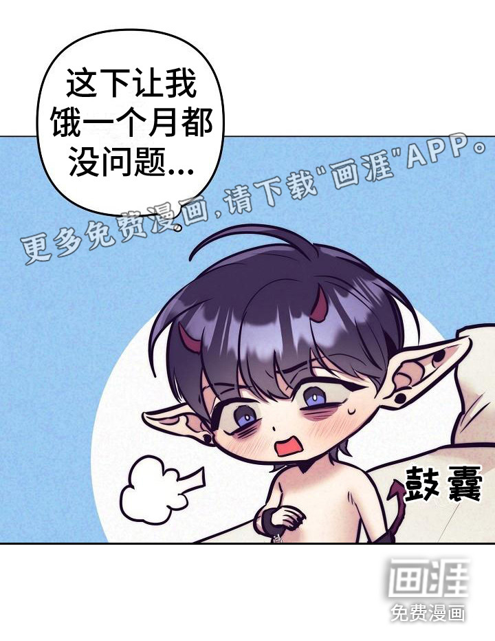 多人派对第32话图