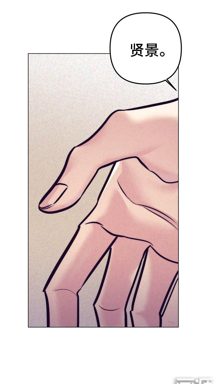 多人派对第32话图