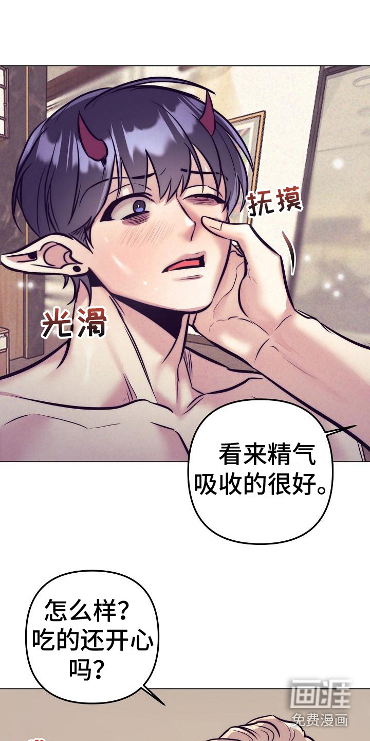 多人派对第32话图