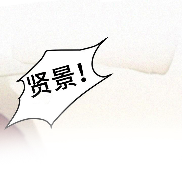 多人派对第32话图