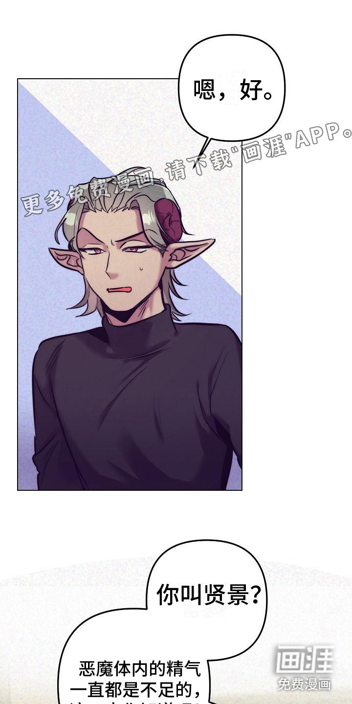 多人派对第34话图