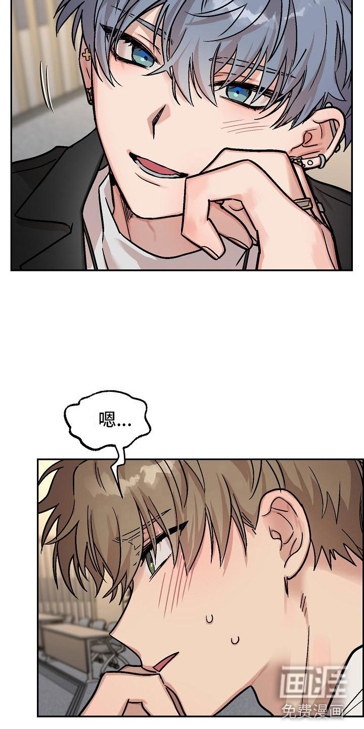 多人派对第5话图