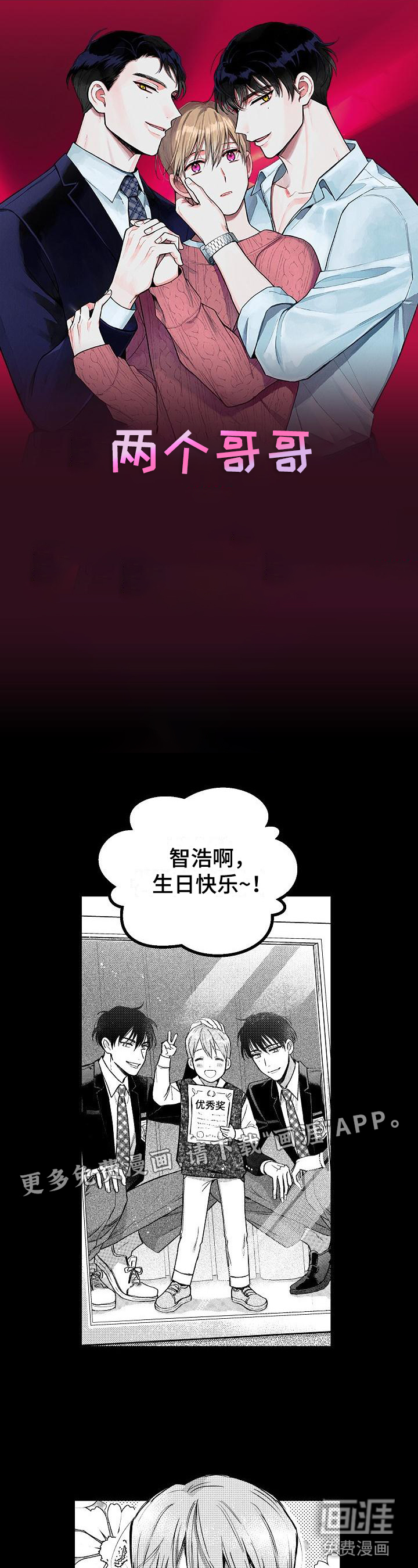 多人派对第7话图