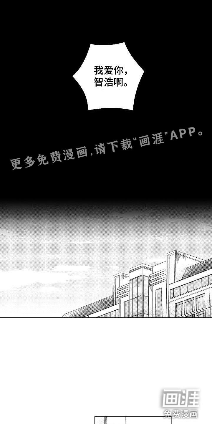 多人派对第8话图