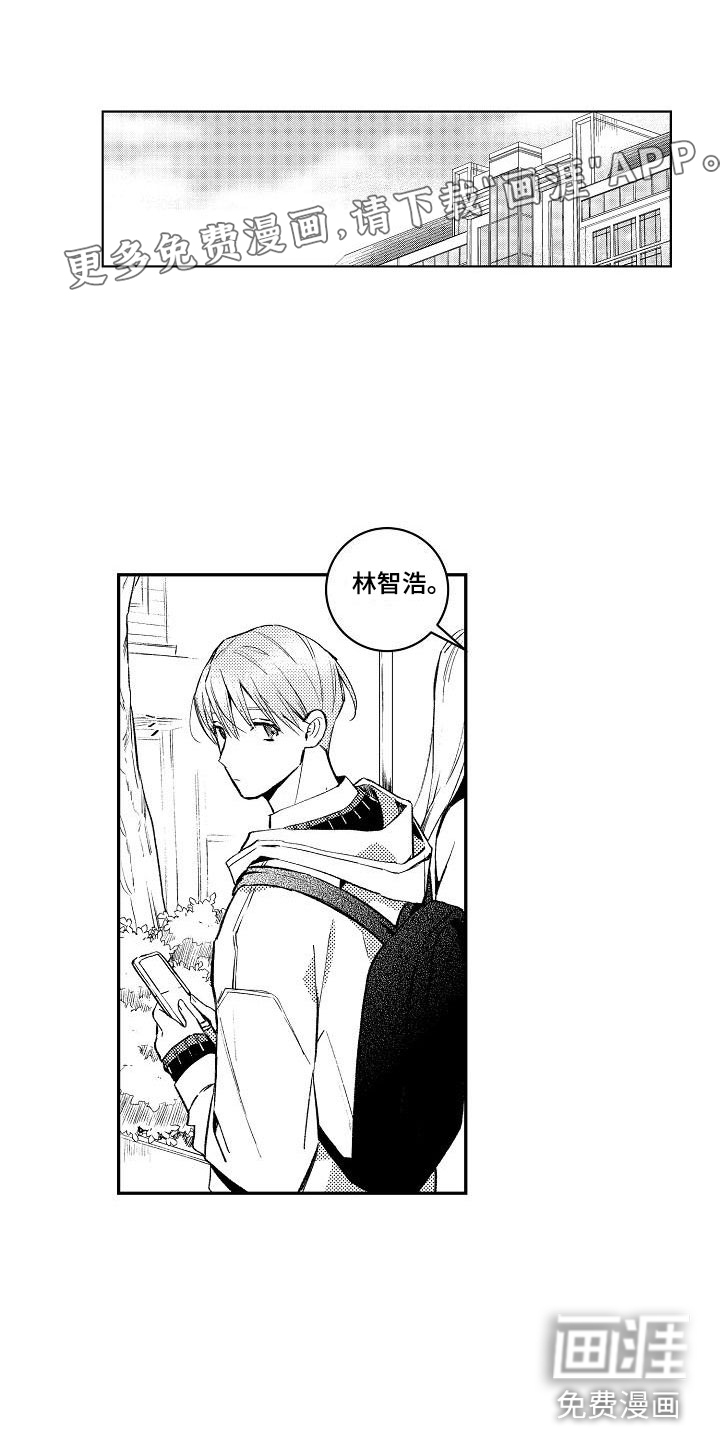 多人派对第9话图