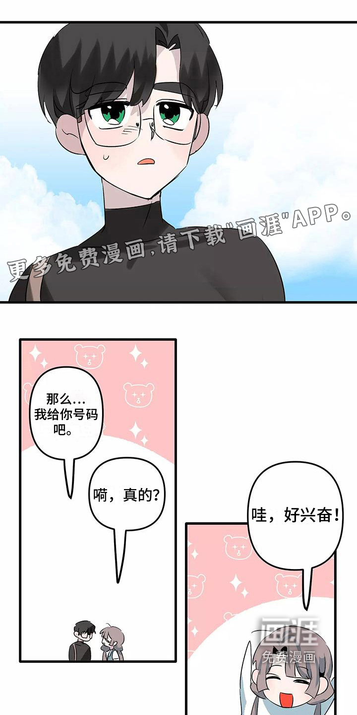 独家相机第10话图