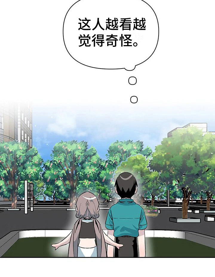 独家相机第13话图
