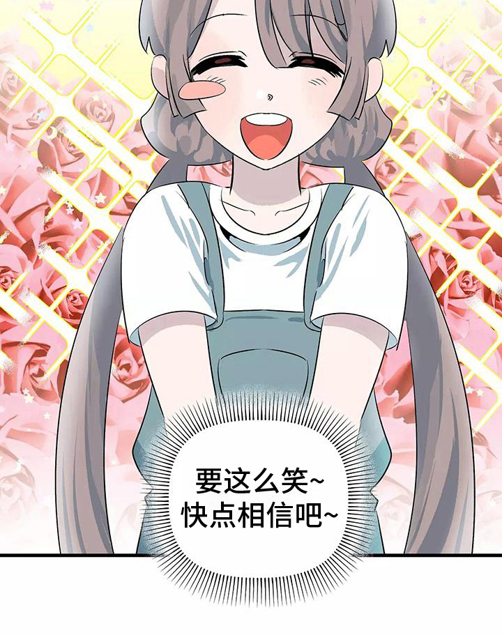 独家相机第9话图