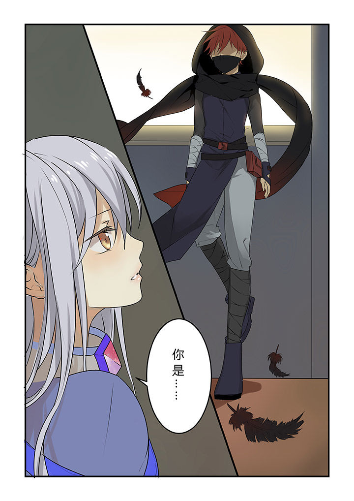 都市禁忌芯片第2话图