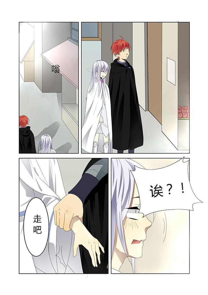 都市禁忌芯片第5话图