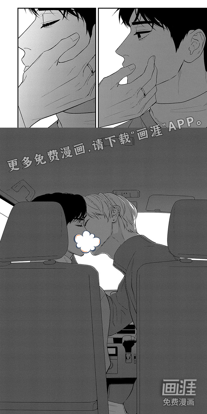 单推男友第16话图