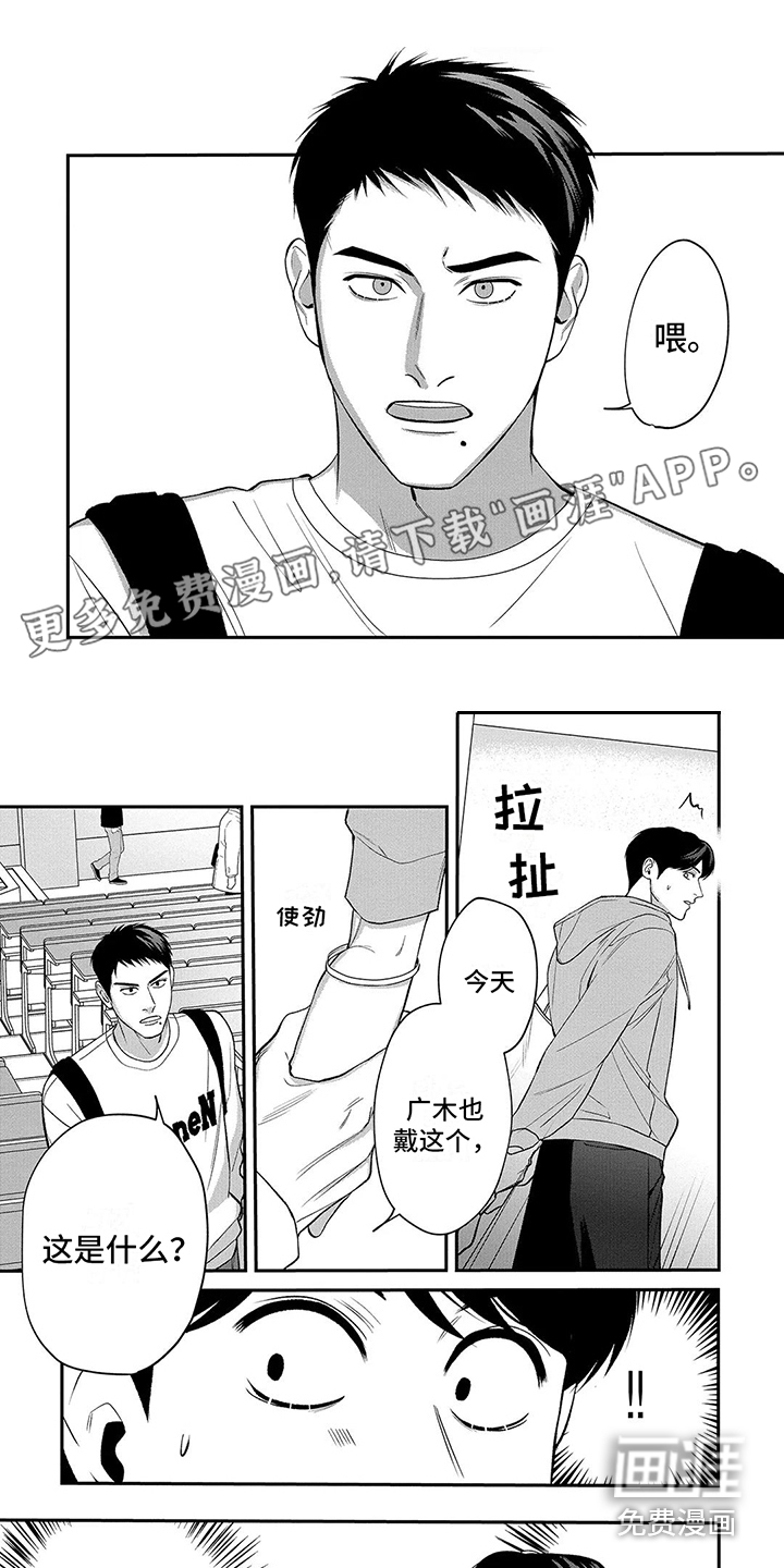 单推男友第17话图