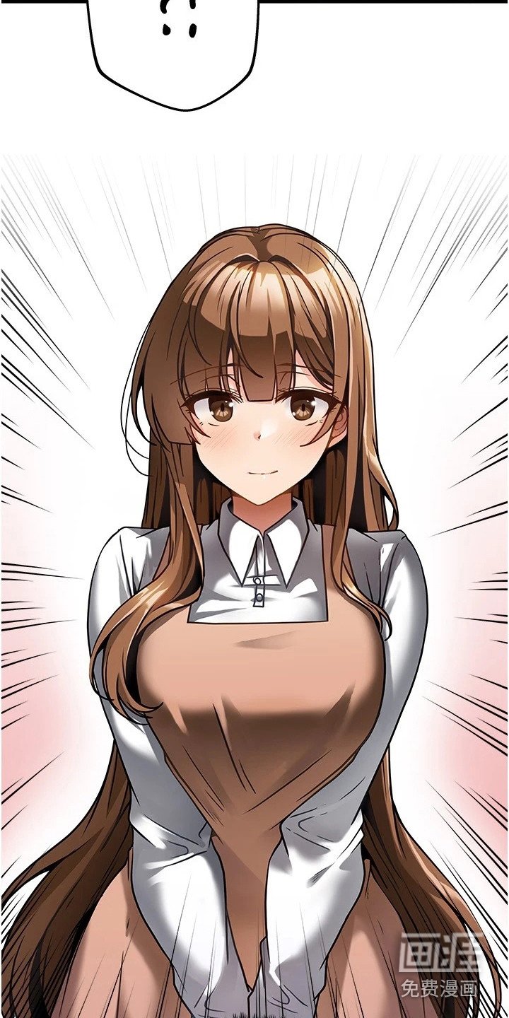 顶级法则第13话图