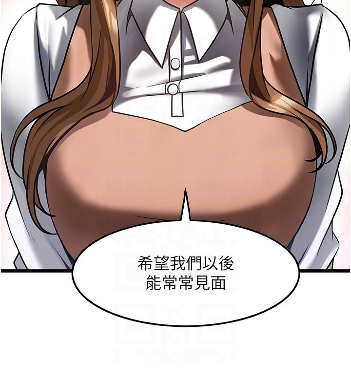 顶级法则第13话图