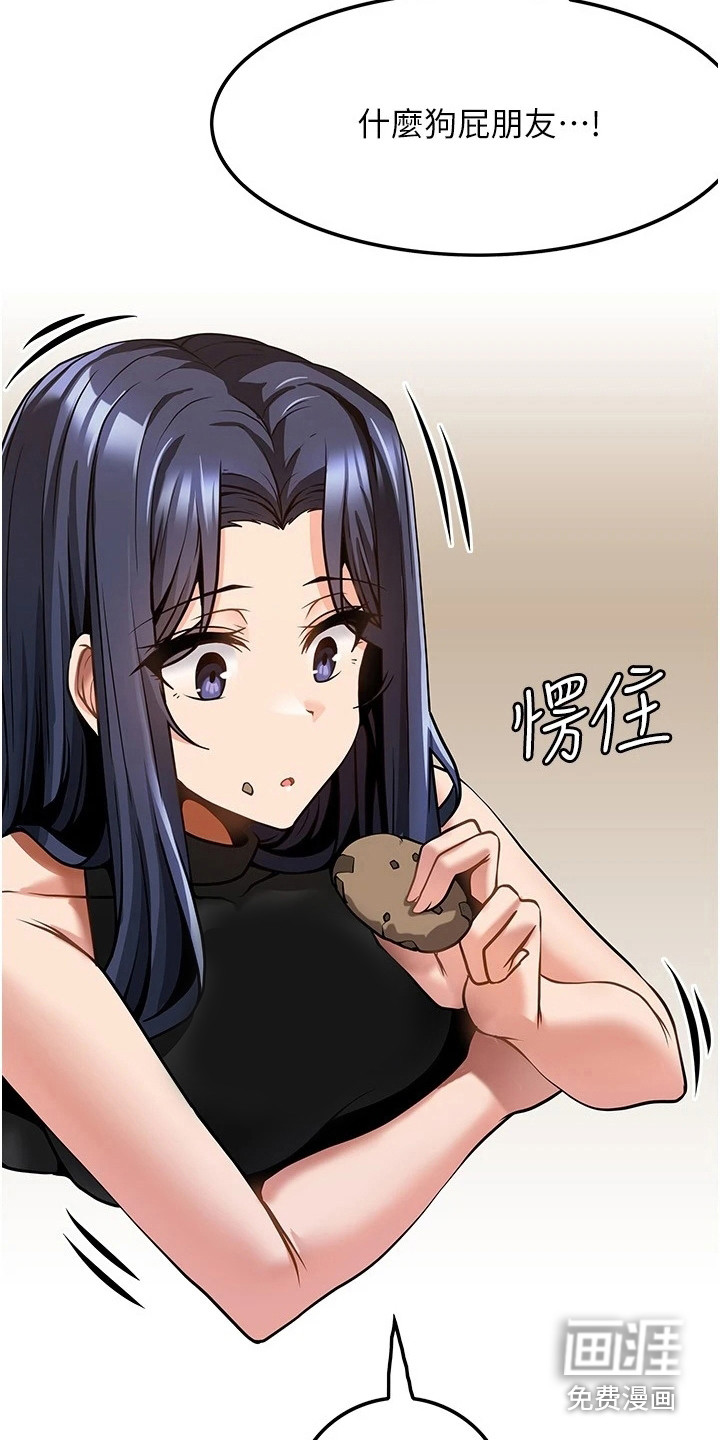 顶级法则第15话图