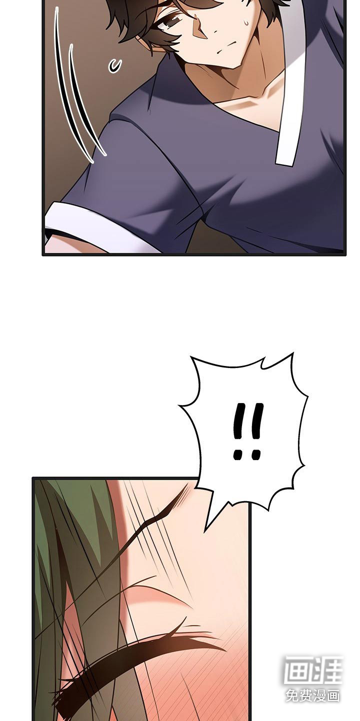 顶级法则第23话图