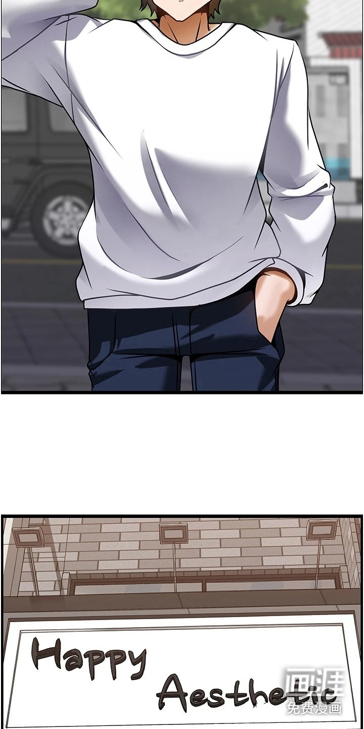 顶级法则第9话图