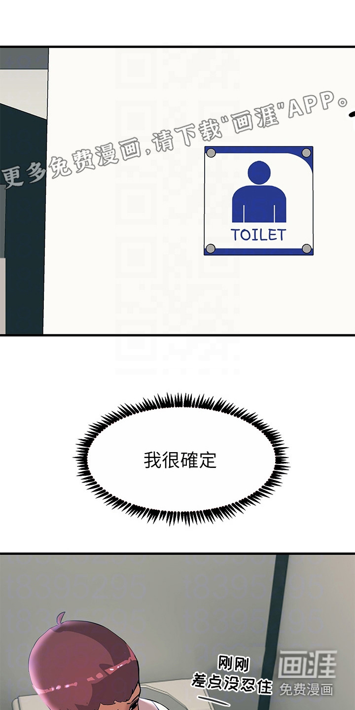 电击王子第11话图