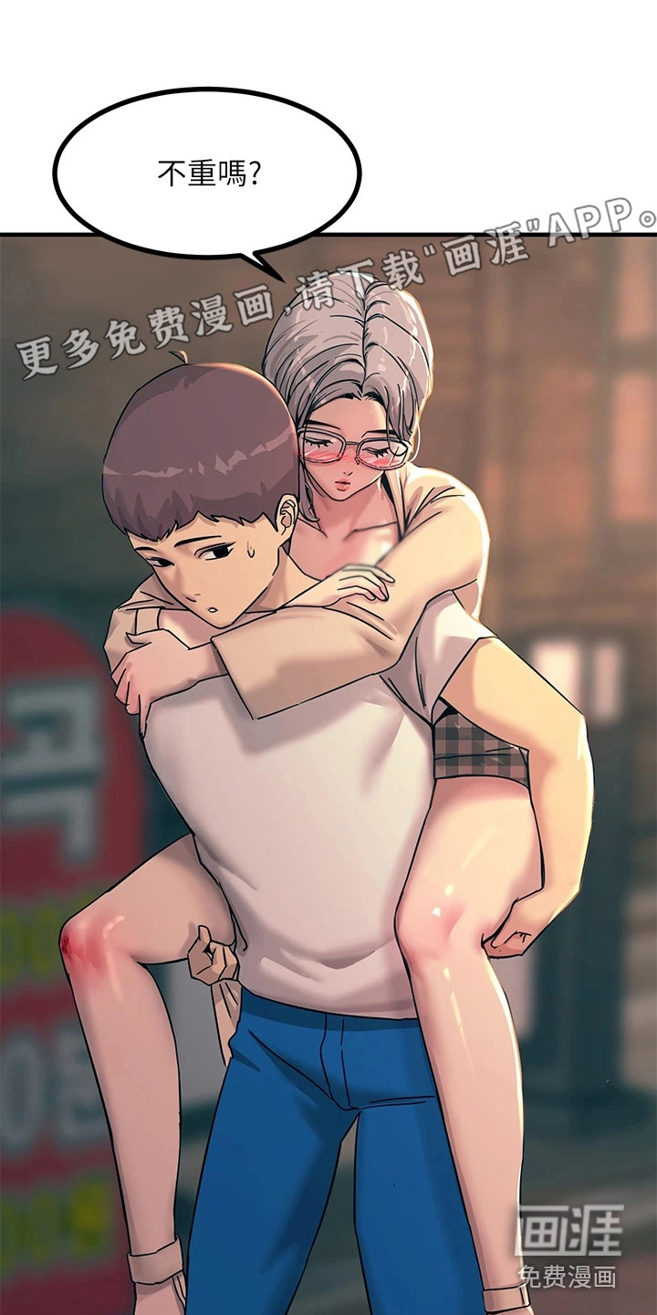 电击王子第14话图