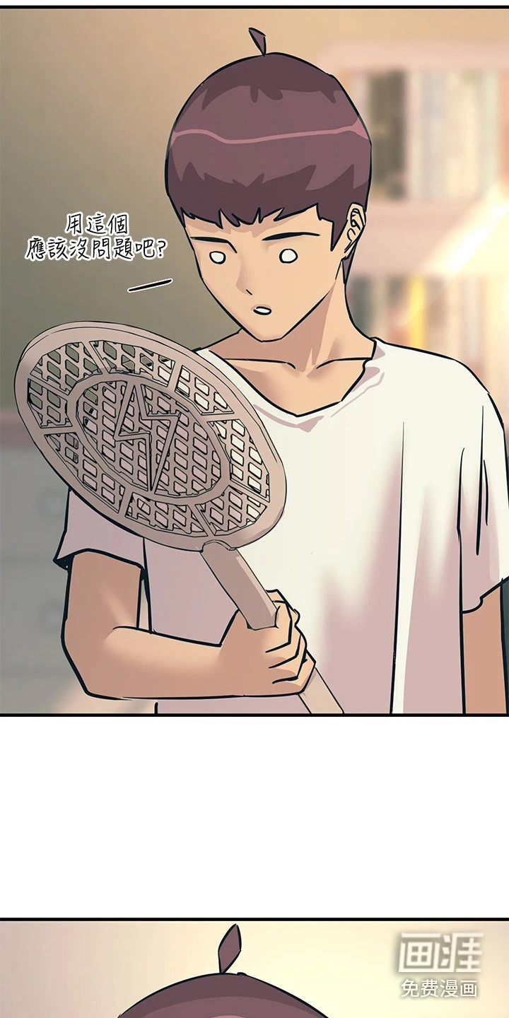 电击王子第17话图