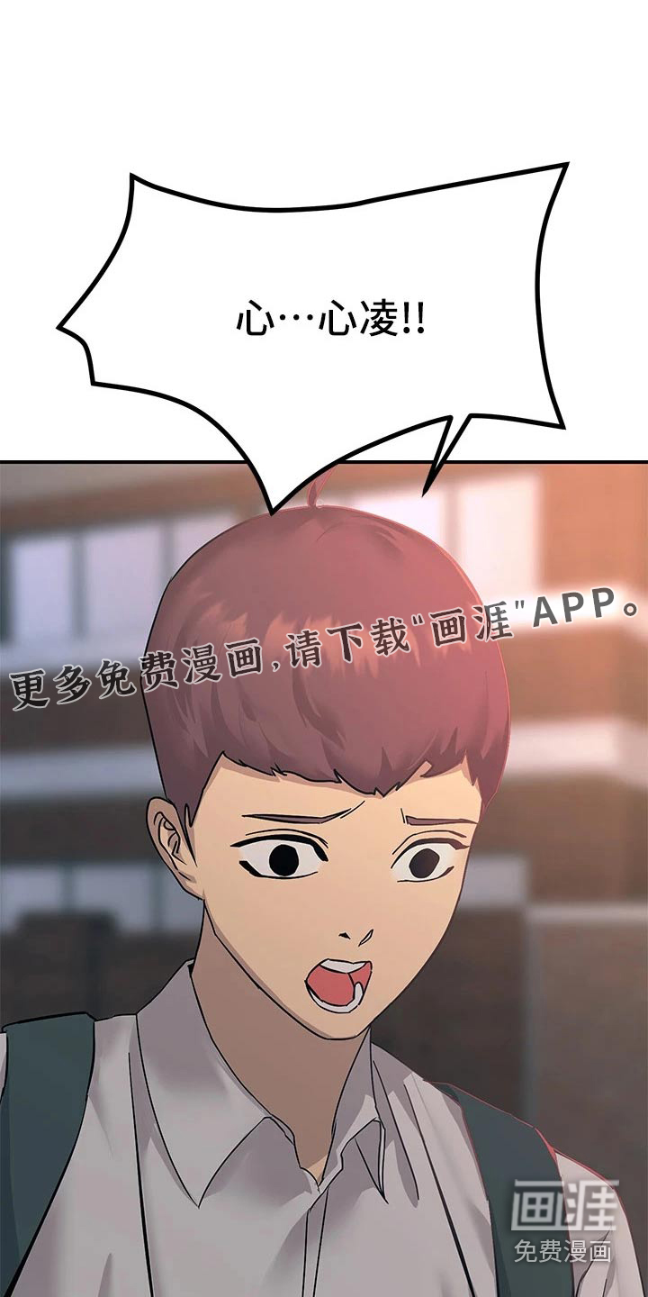 电击王子第25话图