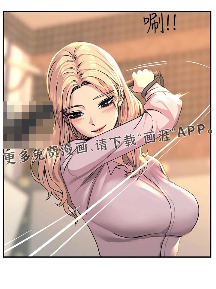 电击王子第31话图